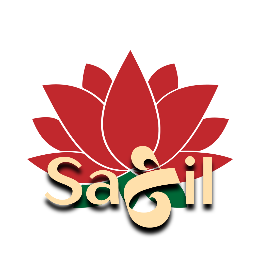 Sa7il Logo